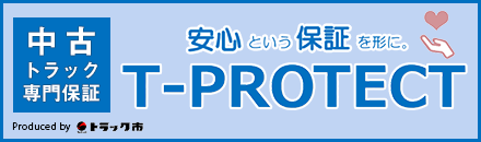T-PROTECT保証